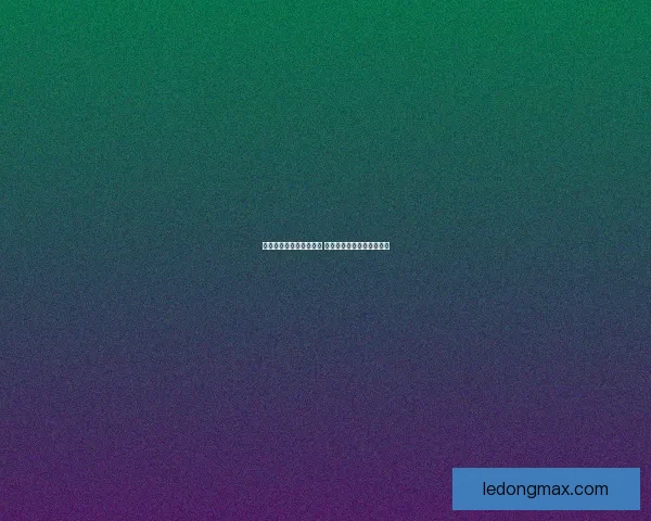 乐动体育引领数字化潮流 打造全新智能体育体验平台