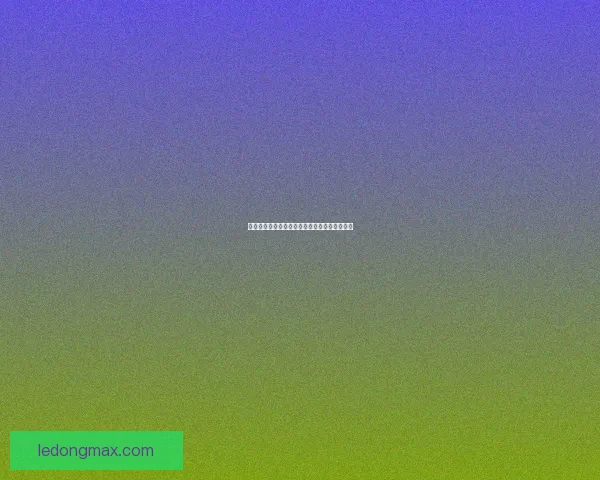美加墨世界杯最新赛事分析与投注技巧全面指南