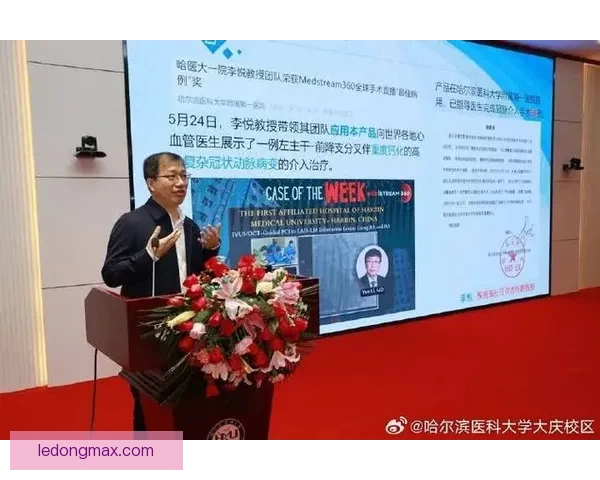 乐动体育引领数字化潮流 打造全新智能体育体验平台