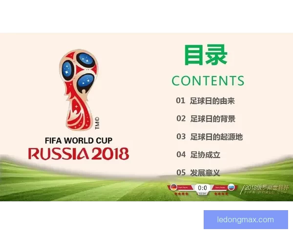 世界杯在线竞猜赔率分析及投注策略指南，助您精准预测赛事结果