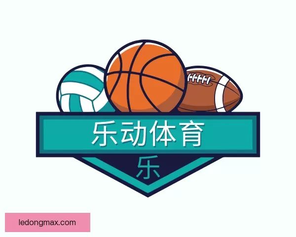 了解乐动体育